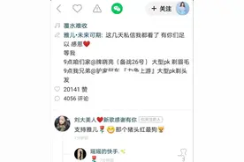 各大网红炮轰大胃王红姐! 小伊伊逆徒手握黑料张嘴要钱不要脸图片