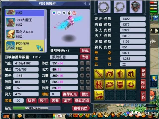 梦幻西游：兰亭序百万级别69级化生寺展示，看看硬件强到什么程度