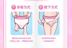 没有这些卫生巾安心裤，战疫效果或许会受很大影响图片