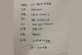两万四组装八台电脑，同学很满意这套配置，大家看看有没有毛病？图片