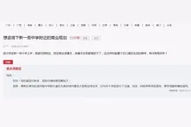 新乡南区将建一个大型商业中心 位置已曝光图片