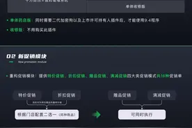 千方百剂软件/医药行业专版/三类医疗器械专用行业软件s0619图片