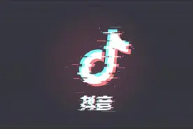 抖音走向电商图片
