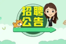 正式编制，国家铁路局直属事业单位招人啦！图片