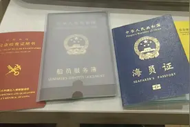 又替小白船员省了一笔钱，这个证书不用考也可以上船工作图片