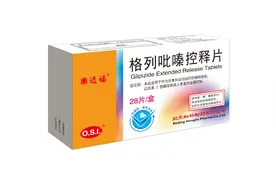 通过一致性评价，入围集采名单，北京红林制药接连收到喜报图片