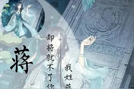 孟子历代封爵之北宋篇图片