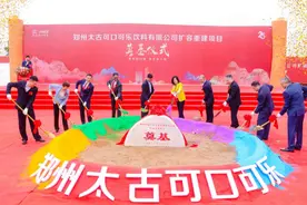 太古可口可乐启动在华最大单笔投资 郑州新工厂投资不低于9亿元图片