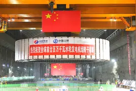 中国造世界最大水轮发电机组，堪称水力发电界的巨无霸图片