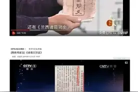诸葛亮躬耕地脉络梳理番外十三——“南阳”绝不会“指代宛城”图片