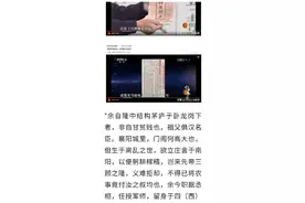诸葛亮躬耕地脉络梳理番外十三——“南阳”绝不会“指代宛城”图片