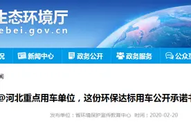 5月1日起 河北强制使用国五及以上货车图片
