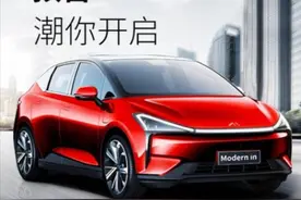 新车｜12.58万元起，摩登Modern in申报即开启预售图片