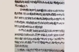 高中生“巨婴体”走红，男生自认为彰显个性，老师却忍不住扣分图片
