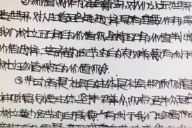 高中生“巨婴体”走红，男生自认为彰显个性，老师却忍不住扣分图片