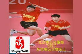 东京奥运会：李宁造龙，安踏造凤，央视造句；龙飞凤舞，回味无穷图片