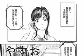 漫画：家务机器人图片