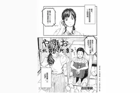 漫画：家务机器人图片