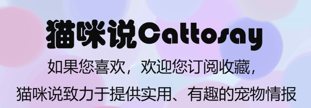 猫需要22种氨基酸，其中11种必不可少，牛磺酸是猫胆盐唯一来源