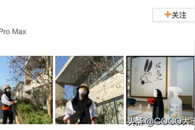 姚晨玩谐音梗喜迎复工 戴口罩为公司周围植物浇水图片