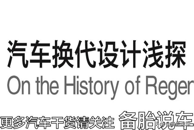 车子开到报废比开6年卖掉省钱吗？研究报告说：省钱不省心
