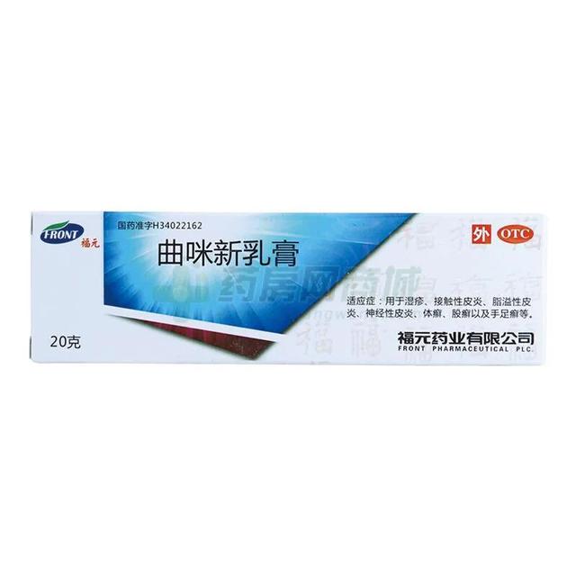 痒痒痒，常见的7种皮肤病用药大全！