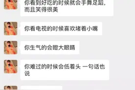 "和宠你的人谈恋爱有多爽？"图片