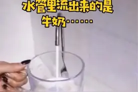 内蒙家里水管流的都是牛奶？蒙古包都打地铺？别欺负外地人知识少图片