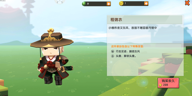 盘点《迷你世界》的情侣皮肤，最后一对居然是三角恋？