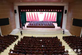 「直击两会」甘谷县第十七届人民代表大会第五次会议胜利闭幕图片