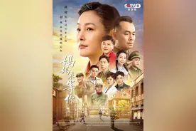 绿色中国主持人陶珞依新剧央视八套3月15日开播图片