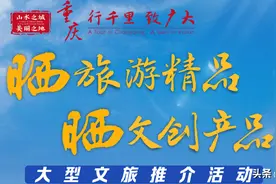 渝北双晒丨从嘉州到悦来 3条轻轨线带你穿越渝北的经典与现代图片