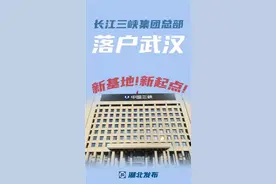 央企总部搬离提速，北京未来会变成什么样？图片