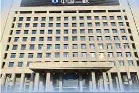 央企总部搬离提速，北京未来会变成什么样？图片