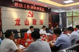 龙山县委书记刘冬生调研政法工作图片