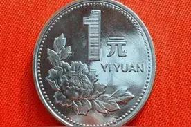 一元将告别纸币！今日起，山东全面实现1元券硬币化投放图片