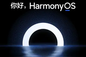 升级鸿蒙harmony OS出现系统卡顿，怎么办？图片