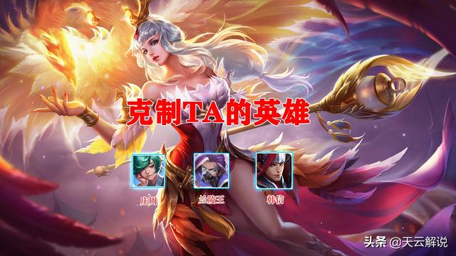 王昭君遇到刺客怎么办