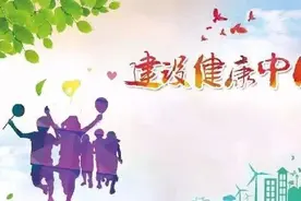 全文来了！《2020年我国卫生健康事业发展统计公报》公布图片
