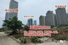 合肥土拍大战！滨湖省府近40家房企参拍，包河、小庙​、庐阳20家图片