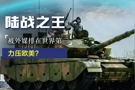 99A主战坦克有多强？力压欧美，陆战王牌遭世界忌惮图片
