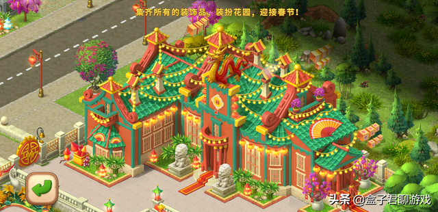 游戏首班车：新年在《梦幻花园》建造属于自己的年味花园