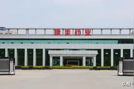 巨亏277亿，康美药业面临破产退市，消失的299亿现金疑点重重图片