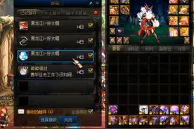 DNF：玩家改了个新名字后，每天收到大量陌生邮件，金币收到想吐图片