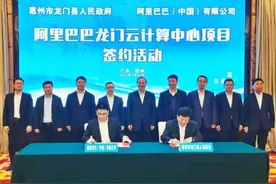 狂砸2000亿，阿里、腾讯重磅布局“新基建”，又是神仙打架图片