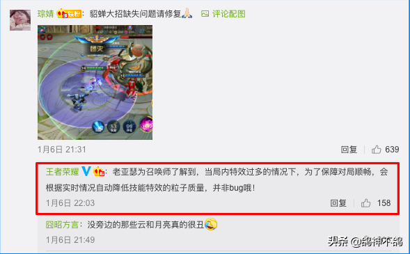 同是史诗品质，典韦岱宗对比蓝屏警告，看到这个细节就知道选谁了