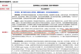 河北一高校教授推翻爱因斯坦的相对论？网友：诺贝尔奖非你莫属图片