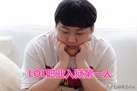 LOL职业入狱第一人！yyds创始人落网庭审曝光，拿个外卖就被抓了图片