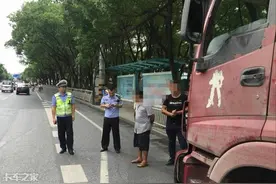 扣30分罚款3700元，这位持假B2证的货车司机被朋友坑惨了图片