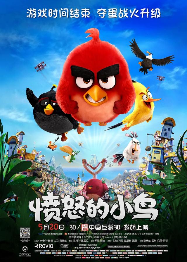 这些曾经世界第一的手游，现在全都凉了